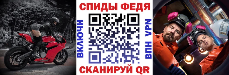 KRAKEN зеркало  магазин продажи наркотиков  Вихоревка  Amphetamine Premium 