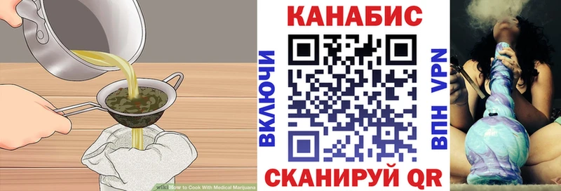Cannafood конопля  купить наркоту  Вихоревка 