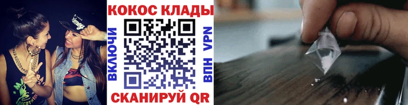 КОКАИН Боливия  что такое наркотик  Вихоревка 