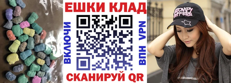 площадка телеграм купить Вихоревка ЭКСТАЗИ Punisher