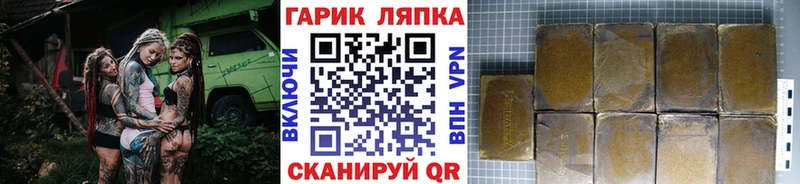 ГАШИШ ice o lator  купить наркотик  Вихоревка 