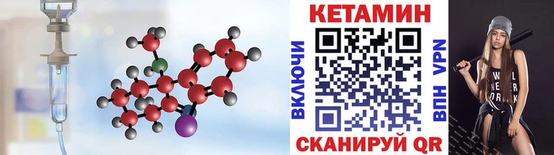 где найти наркотики  Вихоревка  Кетамин ketamine 