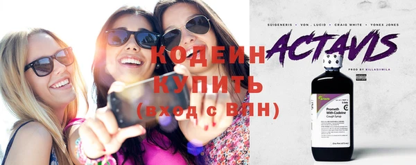ешки Армянск