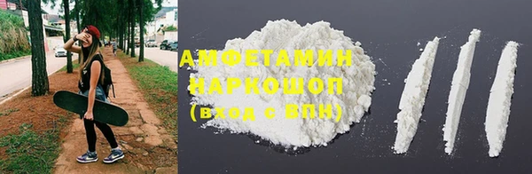 первитин Аркадак