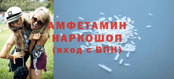 ешки Армянск