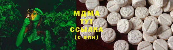 ешки Армянск