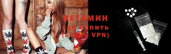 кокаин VHQ Арсеньев
