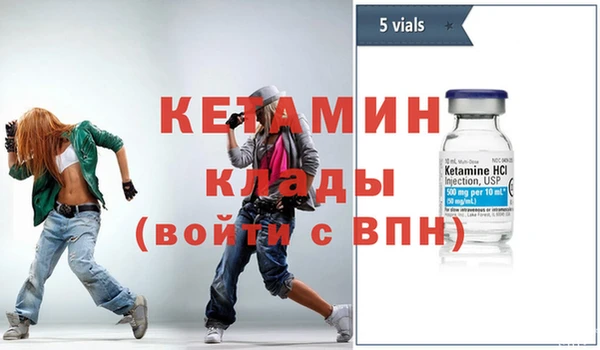 ешки Армянск