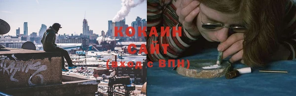 кокаин VHQ Арсеньев