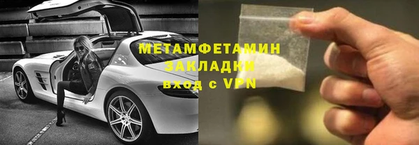 первитин Аркадак