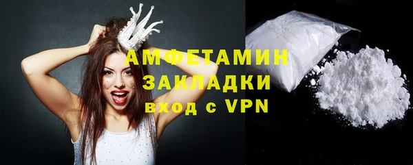 ешки Армянск