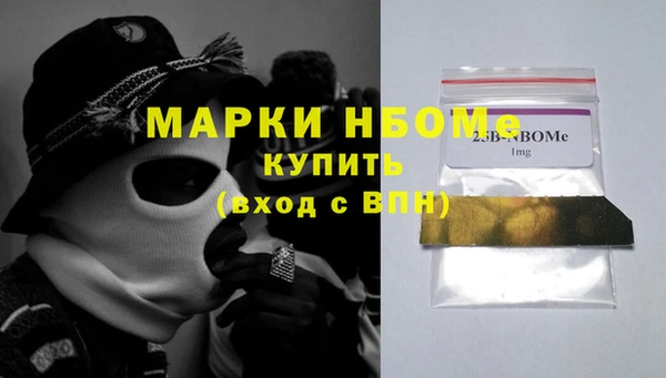 ешки Армянск