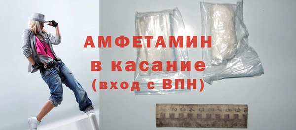 кокаин VHQ Арсеньев