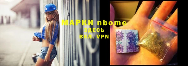 первитин Аркадак