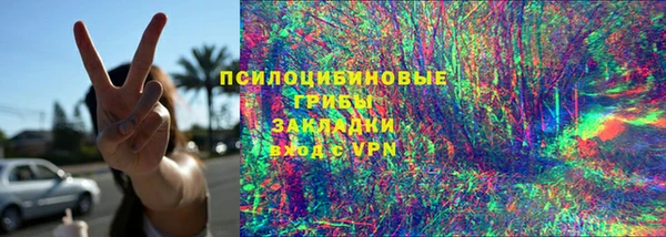 ешки Армянск
