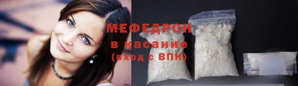 первитин Аркадак