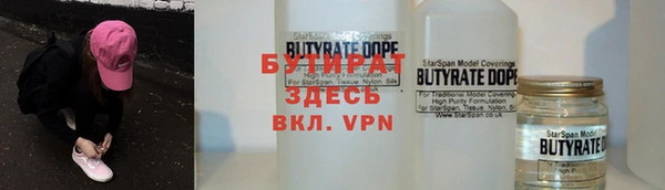 ешки Армянск