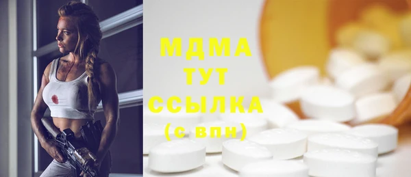 первитин Аркадак