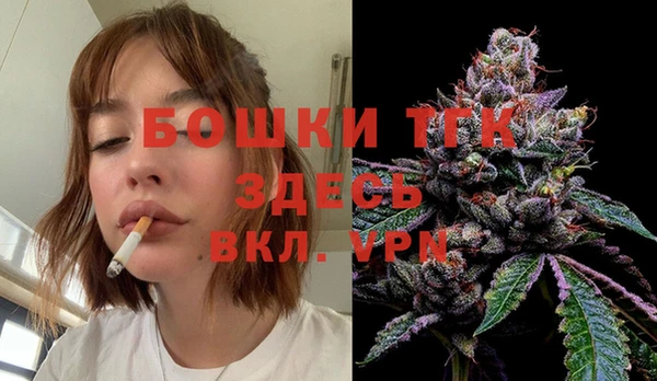 первитин Аркадак