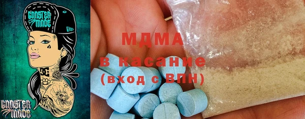 первитин Аркадак