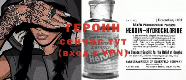 ешки Армянск