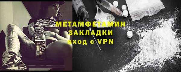 кокаин VHQ Арсеньев
