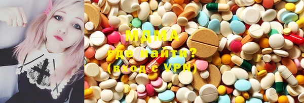 кокаин VHQ Арсеньев