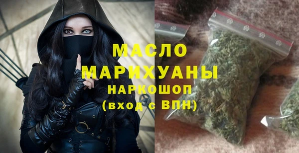 кокаин VHQ Арсеньев