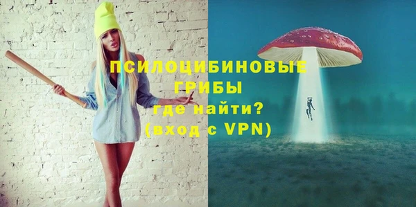 кокаин VHQ Арсеньев