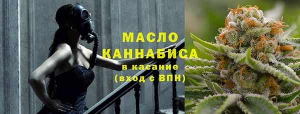 первитин Аркадак