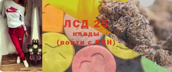 кокаин VHQ Арсеньев
