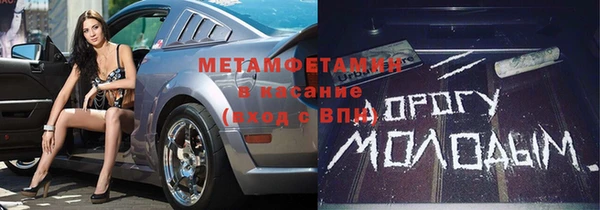 кокаин VHQ Арсеньев