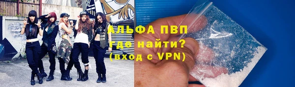 ешки Армянск