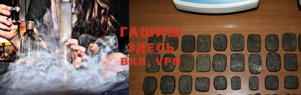 ешки Армянск