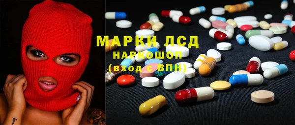ешки Армянск