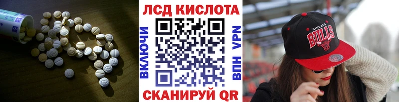 Лсд 25 экстази кислота  даркнет состав  Вихоревка 
