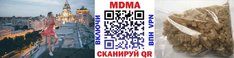 МДМА Molly  Вихоревка 