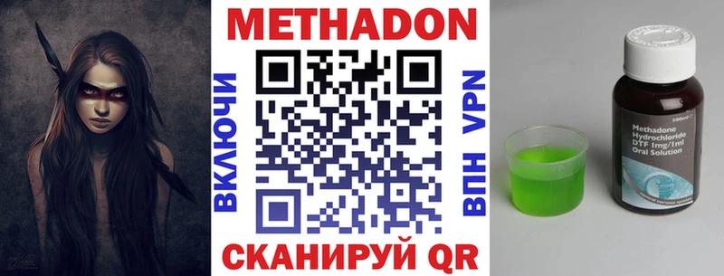 МЕТАДОН белоснежный Вихоревка