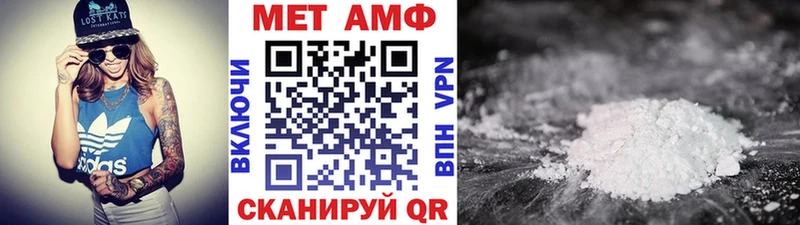 Метамфетамин мет  ОМГ ОМГ вход  Вихоревка 