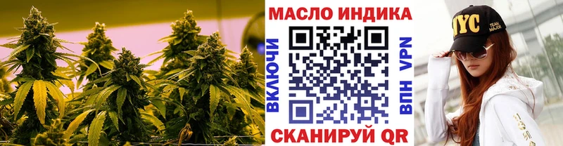 ТГК вейп  Вихоревка 